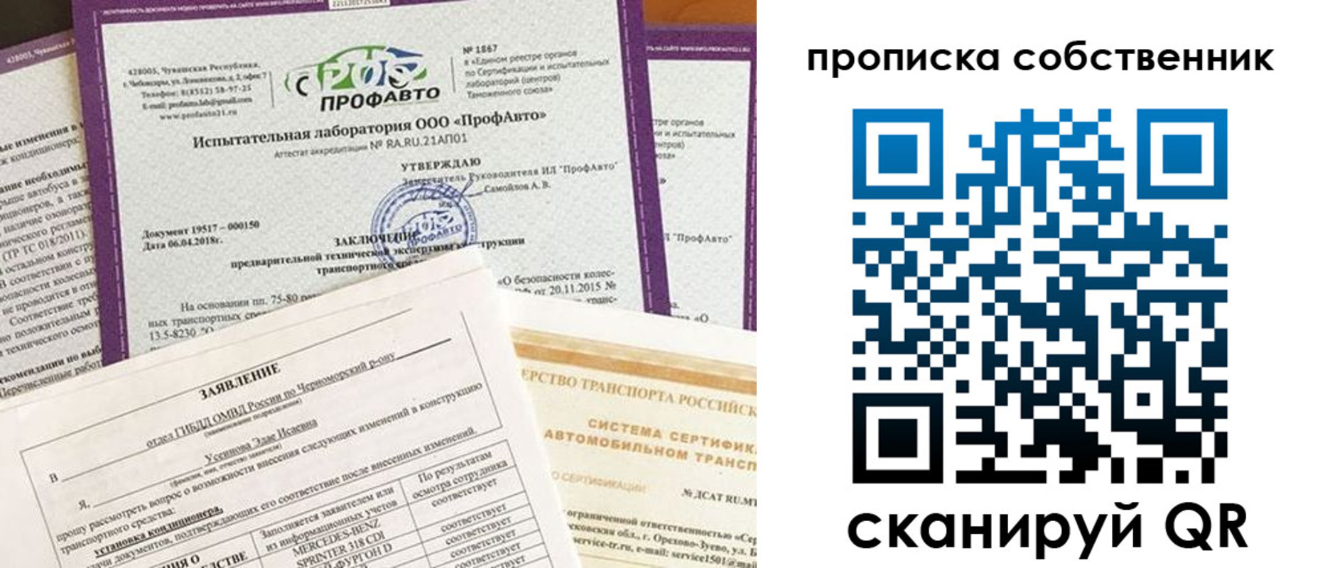 форма 3 в Марксе