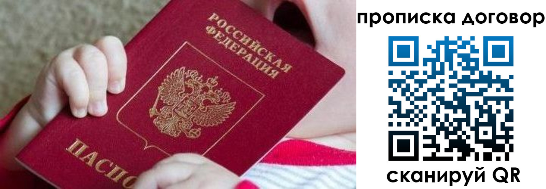 временная регистрация поиск в Марксе