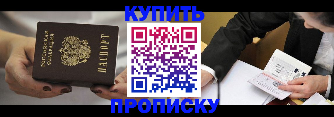 регистрация для дет. сада в Марксе
