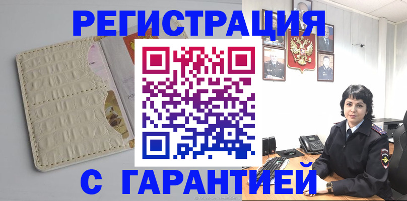 пропишу в квартире в Марксе