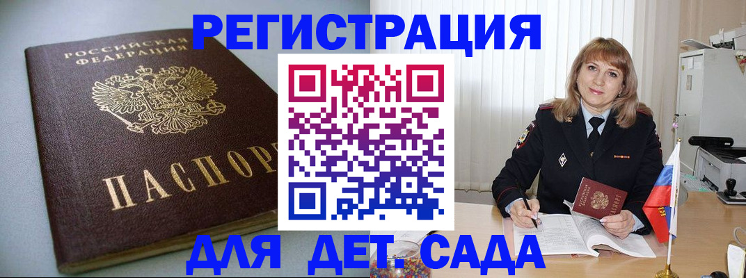 форма 3 в Марксе